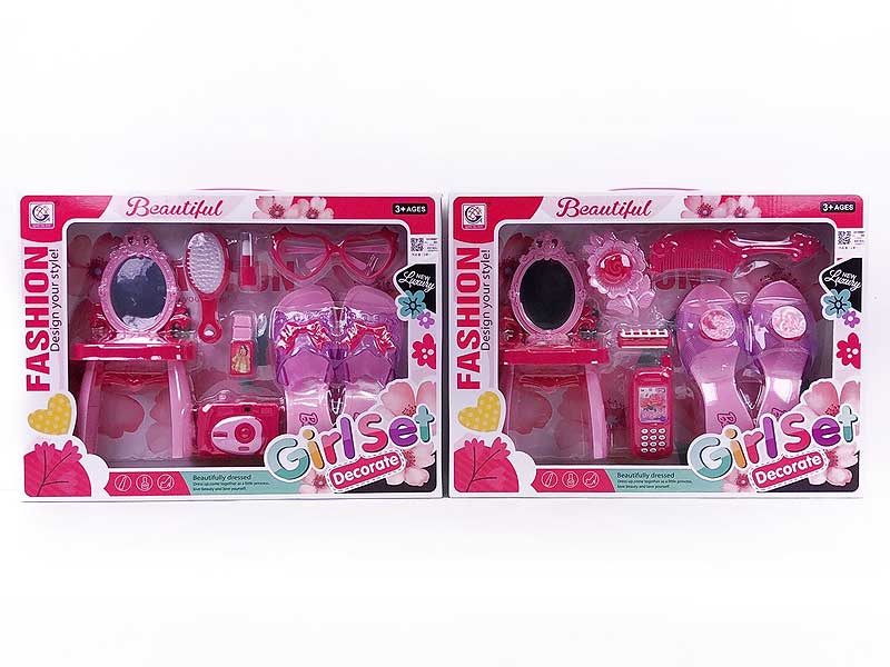 Beauty Set(2S) toys