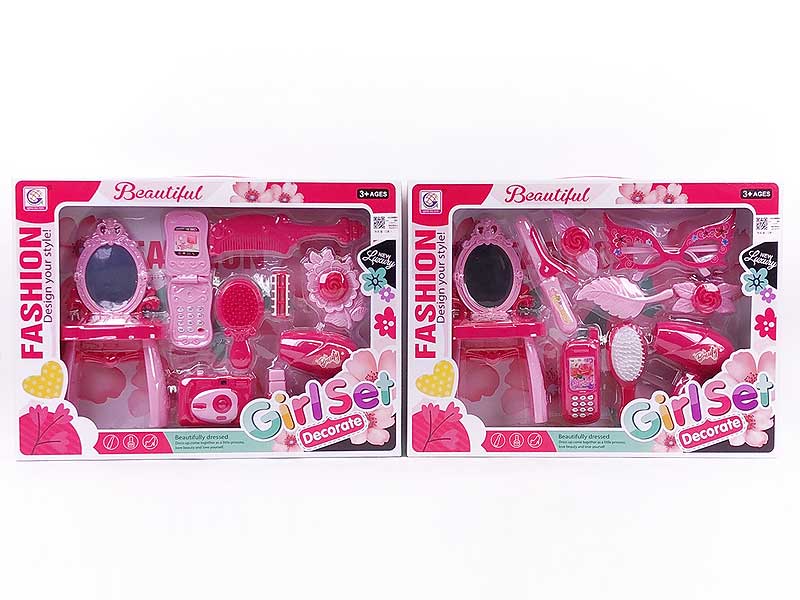 Beauty Set(2S) toys