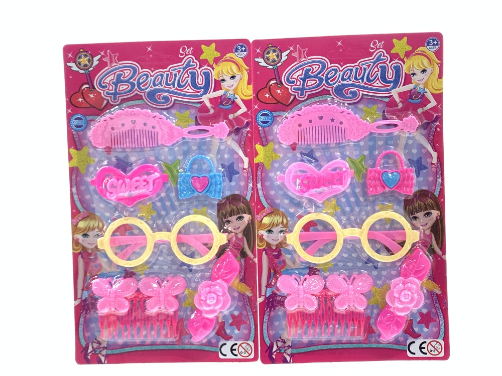 Beauty Set(2C) toys