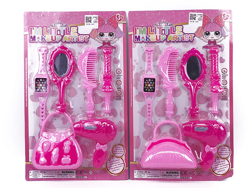 Beauty Set(2S) toys