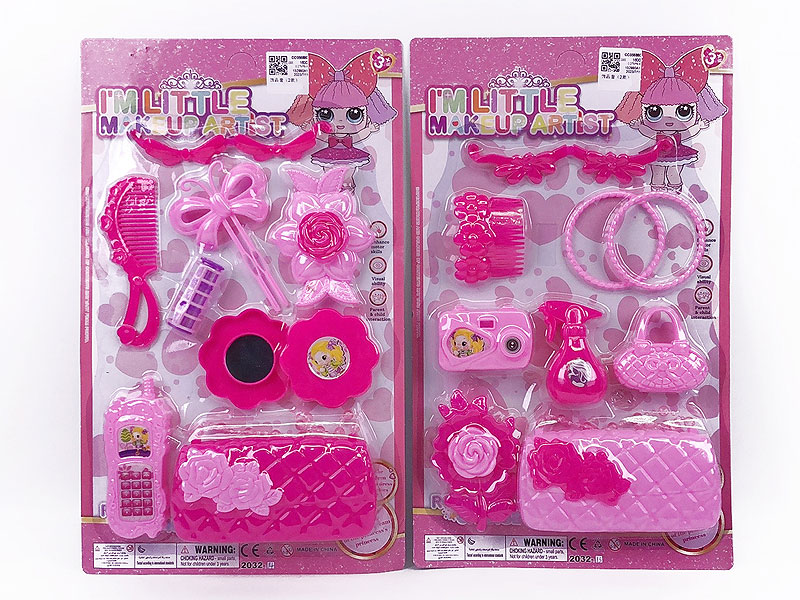 Beauty Set(2S) toys