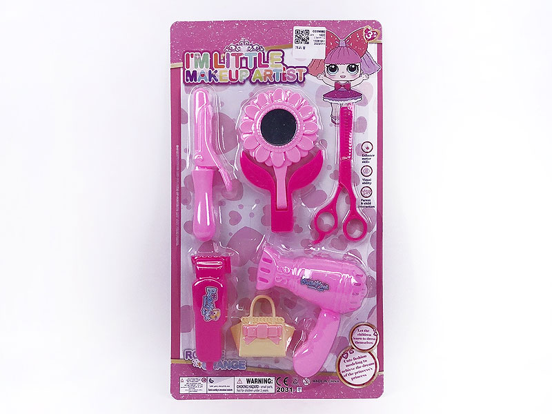 Beauty Set toys