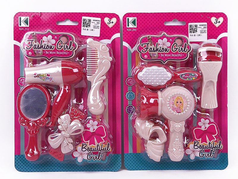 Beauty Set(2S) toys