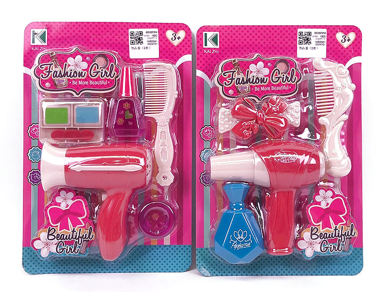 Beauty Set(2S) toys