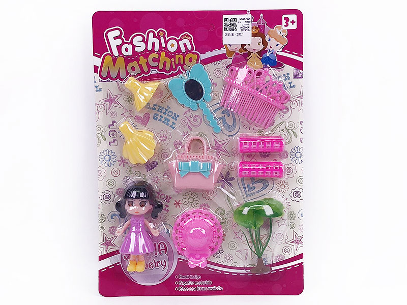 Beauty Set(2S) toys