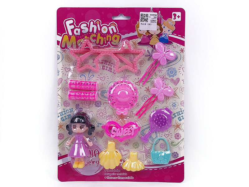 Beauty Set(2S) toys