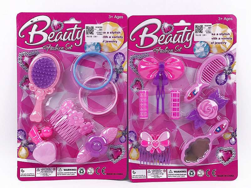 Beauty Set(2S) toys