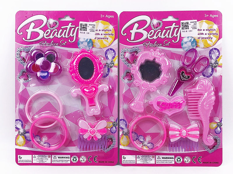 Beauty Set(2S) toys