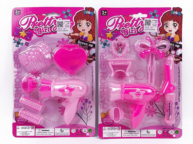 Beauty Set(2S) toys