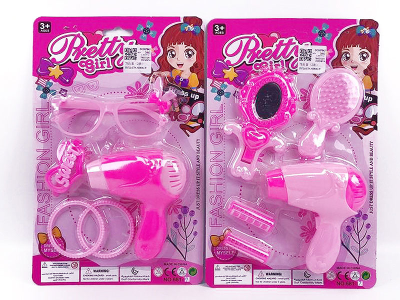 Beauty Set(2S) toys