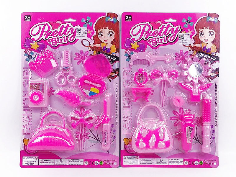 Beauty Set(2S) toys