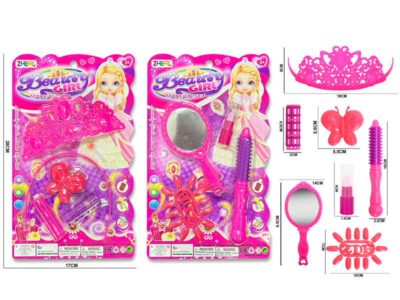 Beauty Set(2S) toys