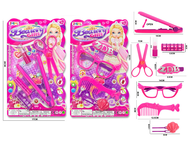 Beauty Set(2S) toys