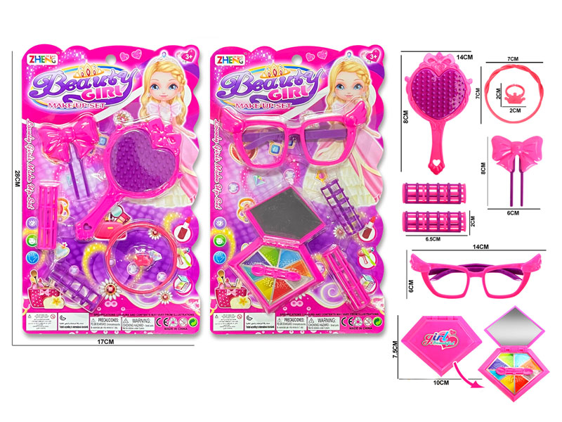 Beauty Set(2S) toys