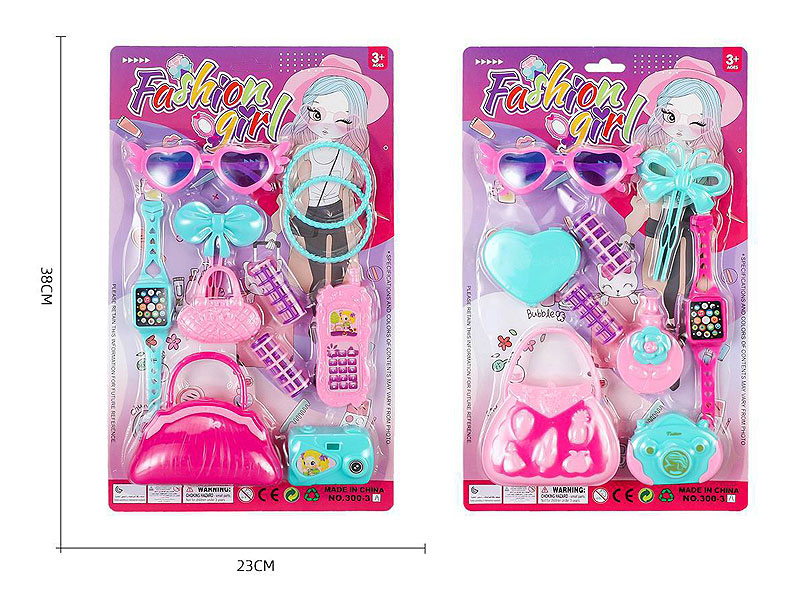 Beauty Set(2S) toys