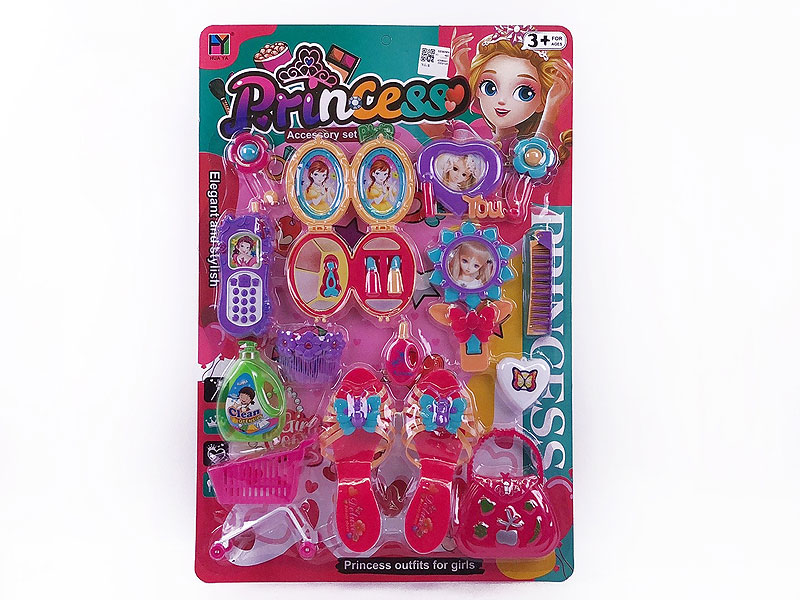 Beauty Set toys