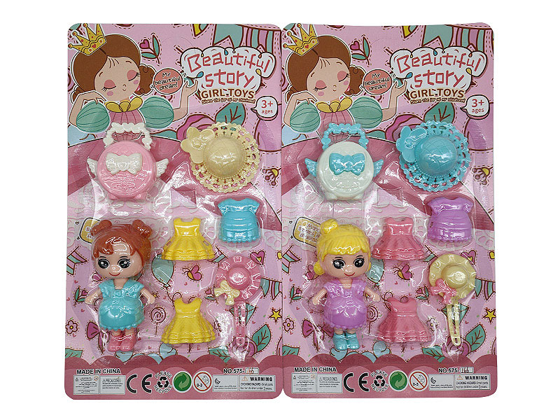 Beauty Set(2S) toys