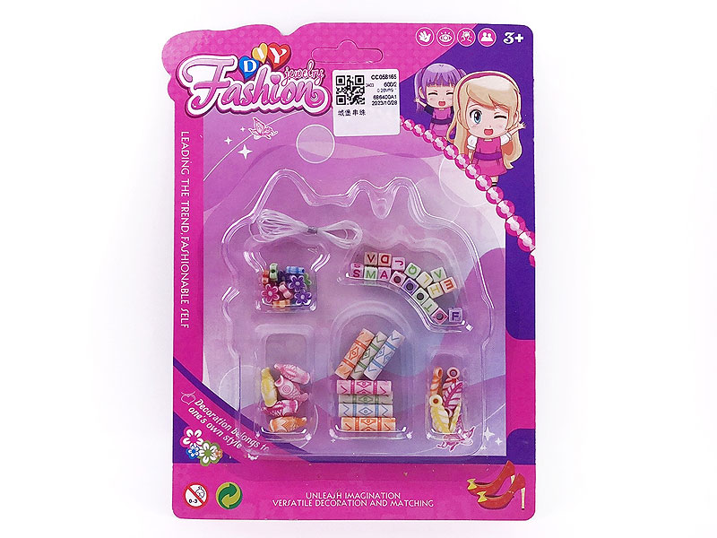 Beading toys