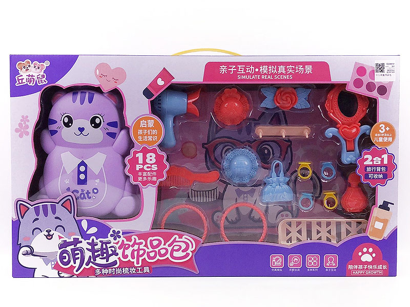 Beauty Set toys