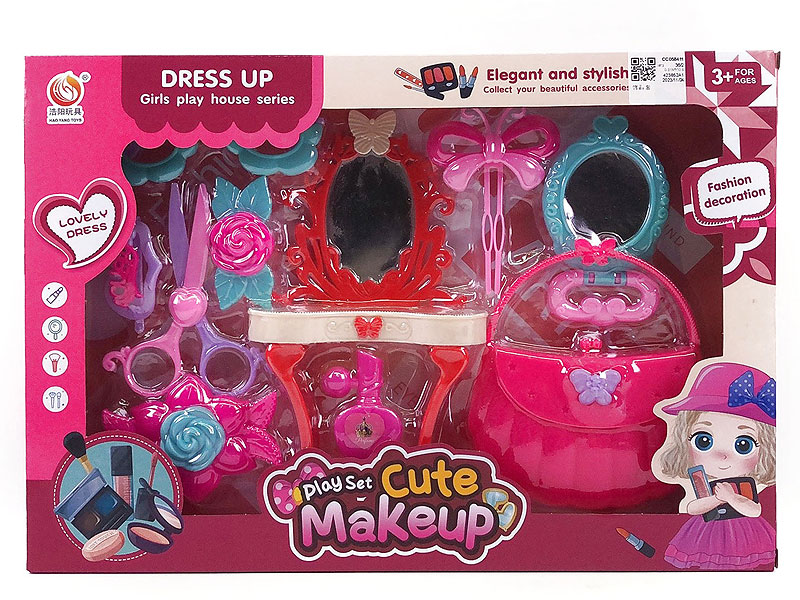 Beauty Set toys