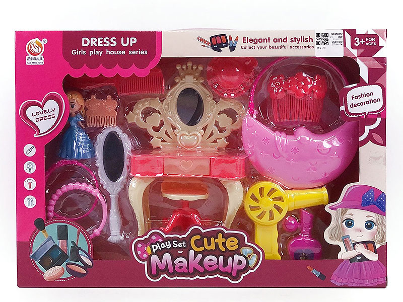 Beauty Set toys