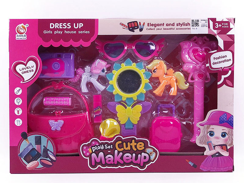 Beauty Set toys