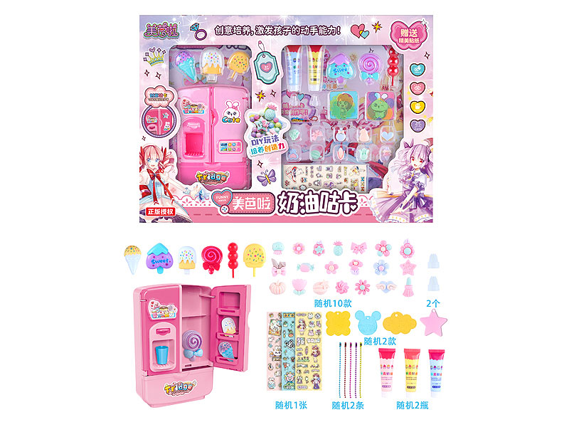 Cream Guka Set toys