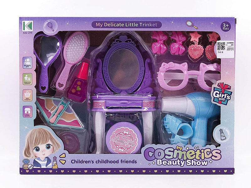 Beauty Set toys