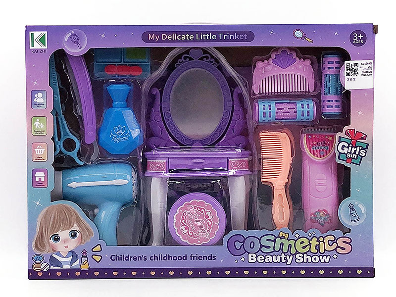 Beauty Set toys