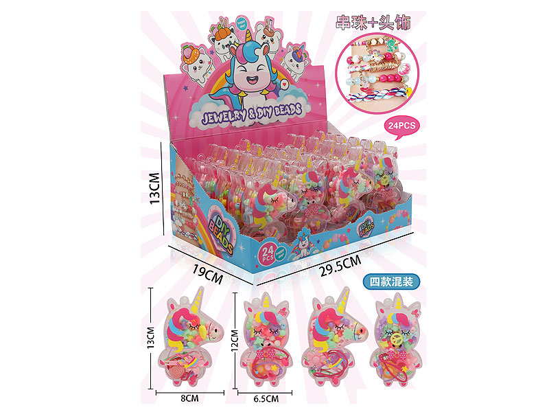 Beading Set(24in1) toys