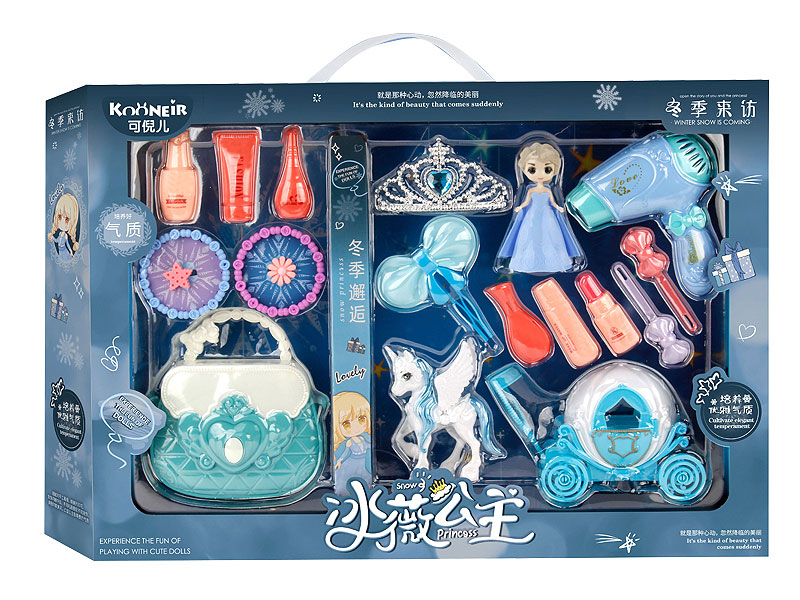 Beauty Set toys