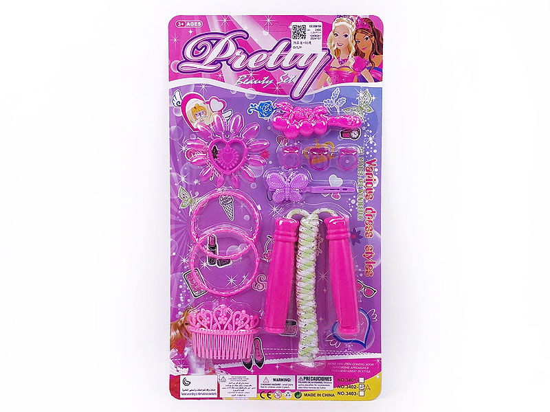 Beauty Set & Rope Skipping toys