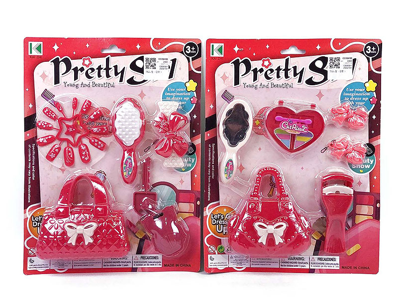 Beauty Set(2S) toys