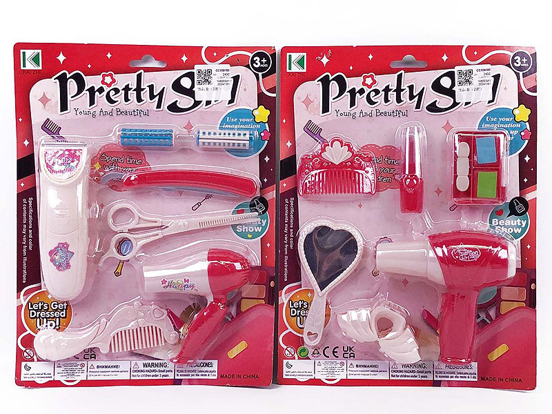 Beauty Set(2S) toys