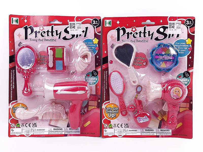 Beauty Set(2S) toys