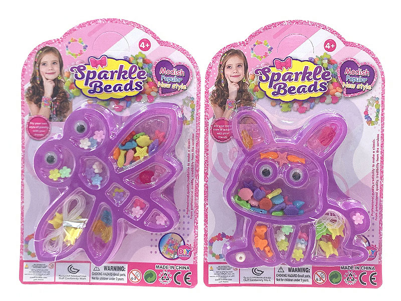 Beaded Beads Set(2S) toys