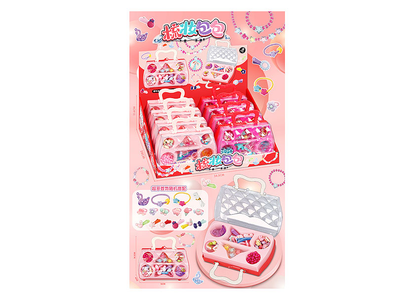 Beauty Set(8in1) toys