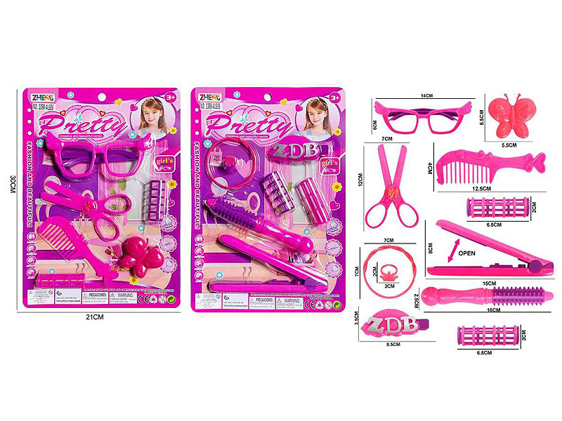 Beauty Set(2S) toys