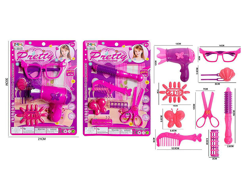 Beauty Set(2S) toys