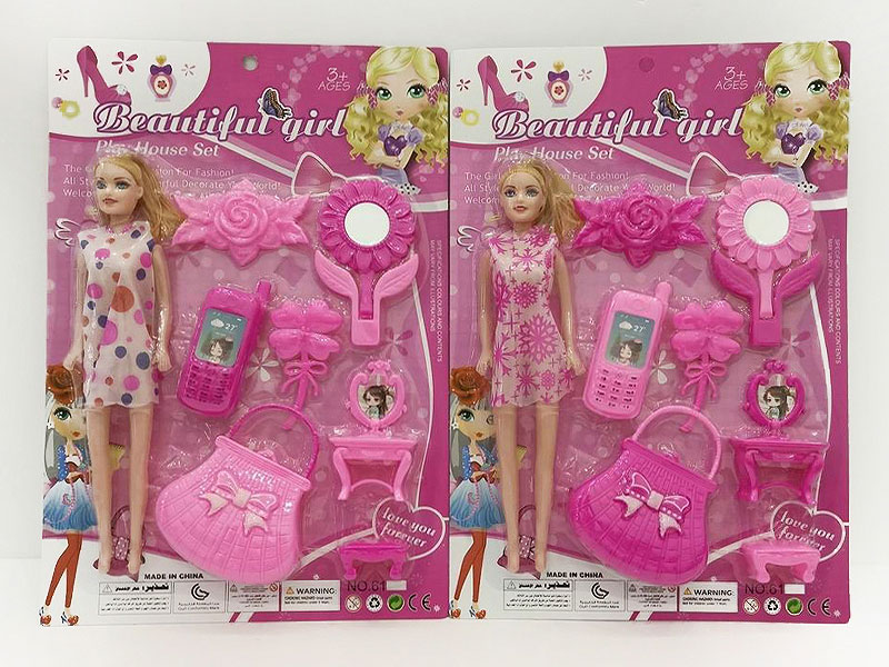 Beauty Set(2S) toys