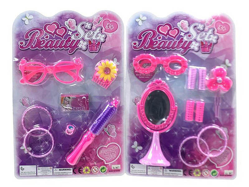 Beauty Set(2S) toys