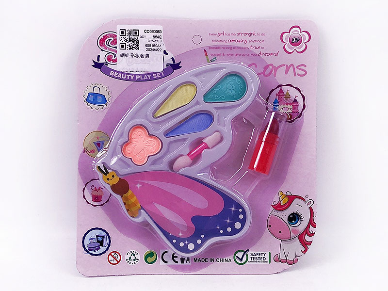 Cosmetics Set toys