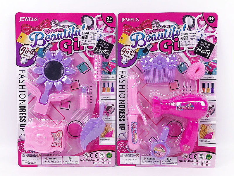 Beauty Set(2S) toys