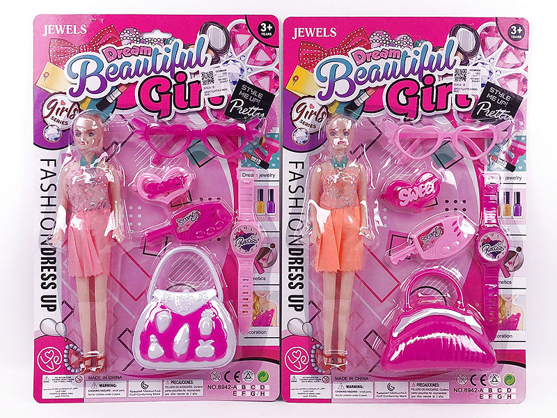 Beauty Set(2S) toys