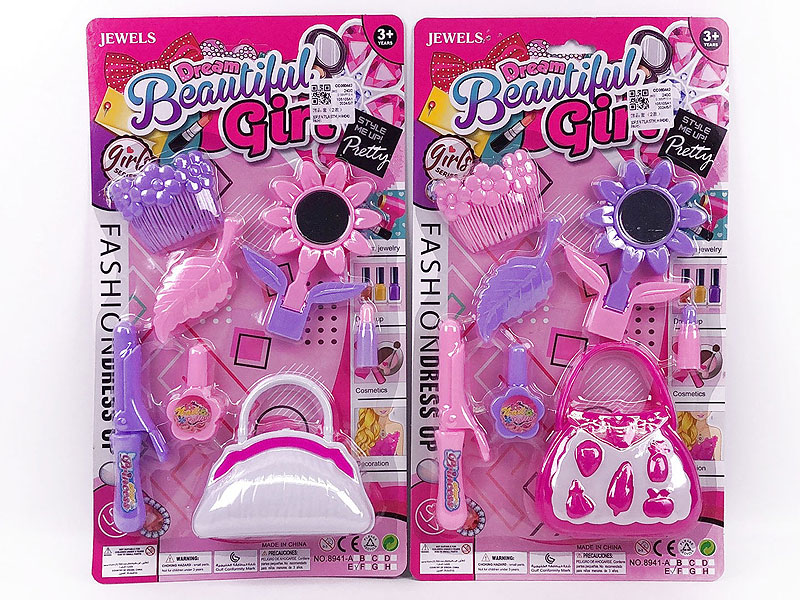 Beauty Set(2S) toys