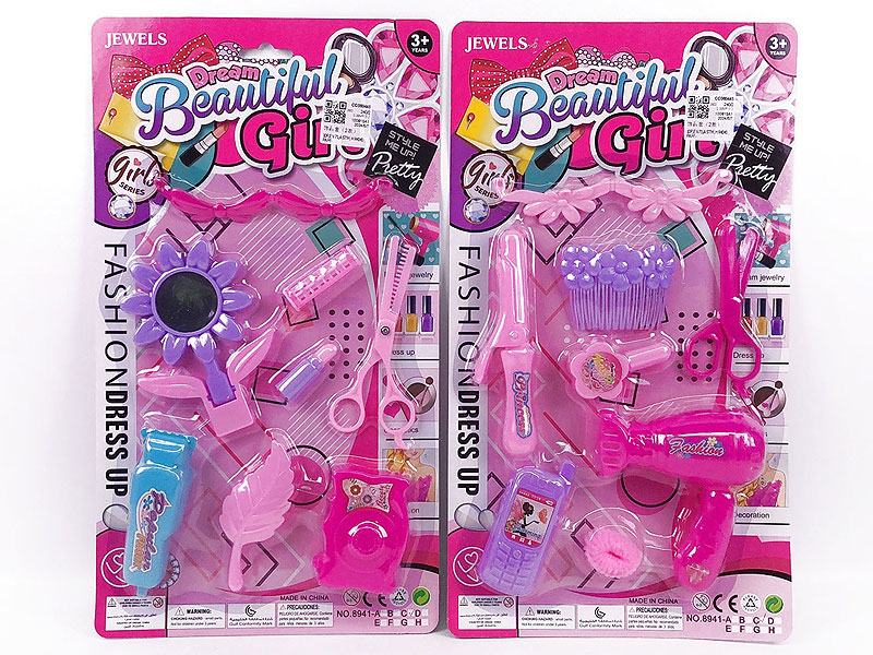 Beauty Set(2S) toys