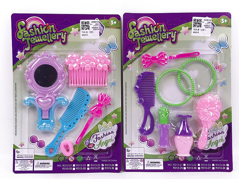 Beauty Set(2S) toys