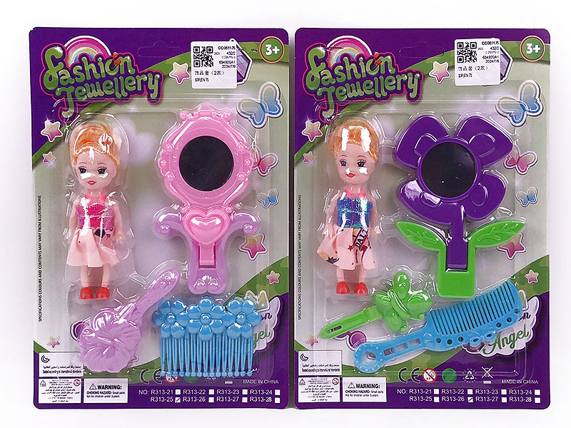 Beauty Set(2S) toys