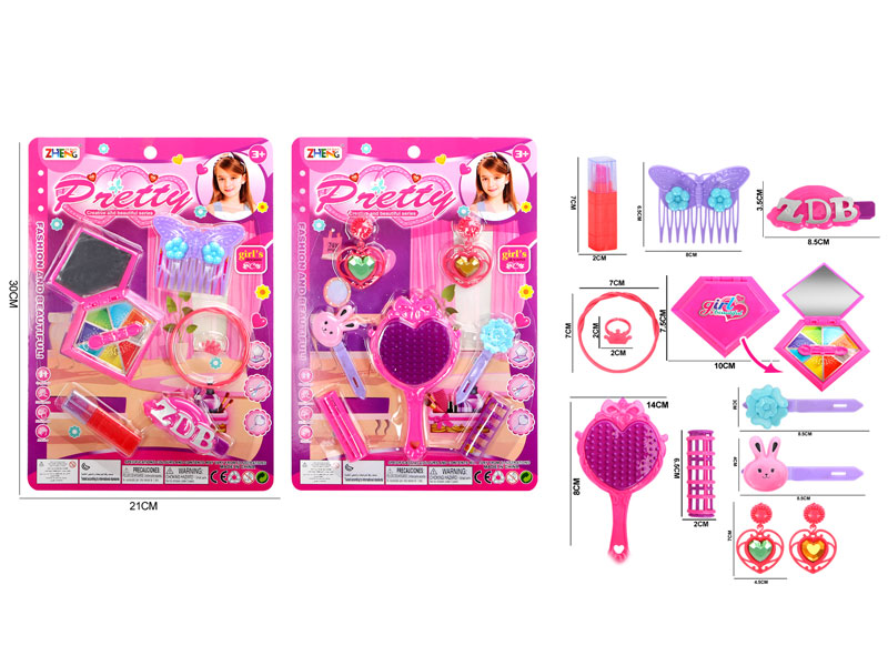 Beauty Set(2S) toys