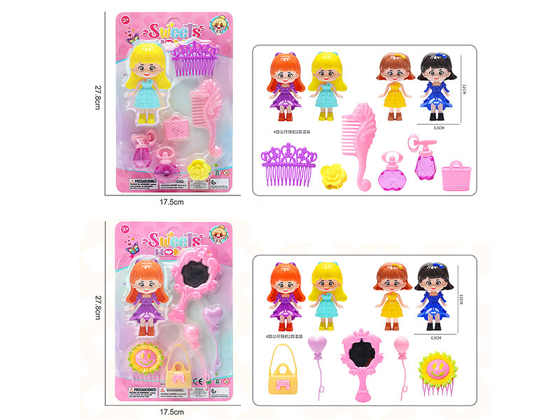 Beauty Set(2S) toys